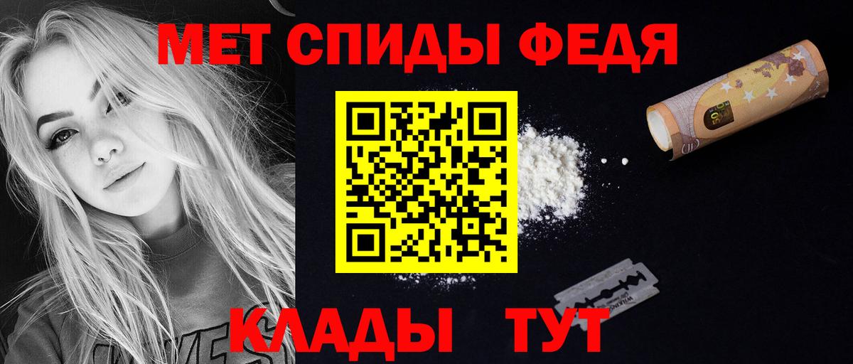 Отрадный  Амфетамин  Вход с VPN  Amphetamine Розовый 