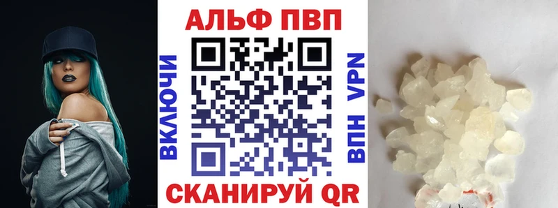 Alpha-PVP Соль  OMG ссылка  дарк нет какой сайт  Отрадный 