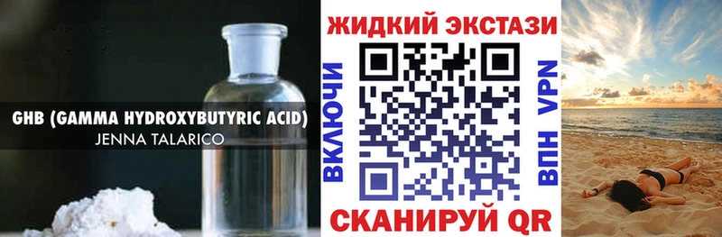 где найти   ссылка на мегу ссылки  БУТИРАТ 99%  Отрадный 