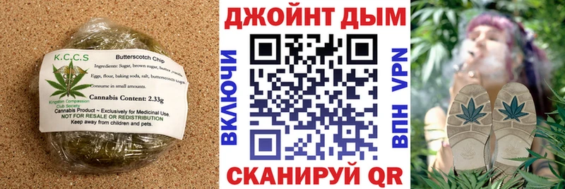 Печенье с ТГК марихуана  Отрадный 