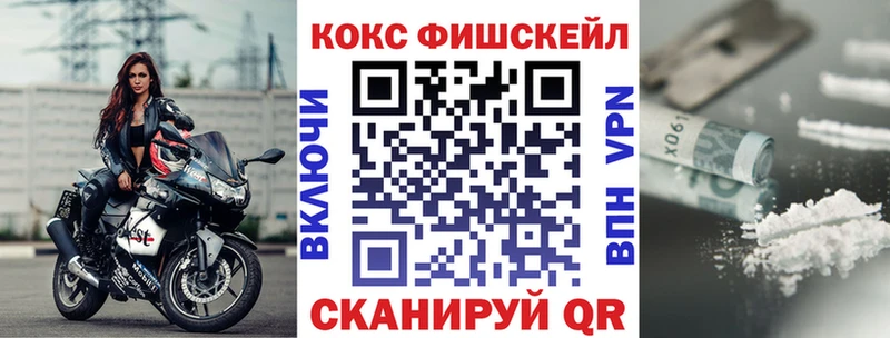 КОКАИН VHQ как найти Отрадный