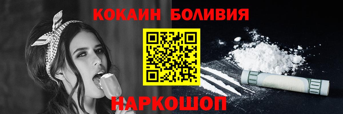Cocaine Fish Scale  Cocaine Fish Scale  Вход с VPN  Отрадный 