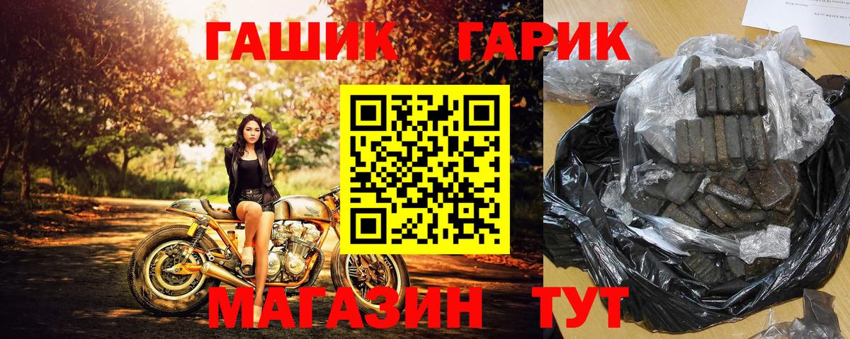 ГАШ AMNESIA HAZE Отрадный
