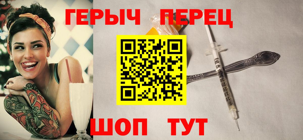 Героин афганец Отрадный