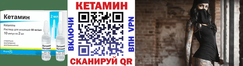КЕТАМИН ketamine  Отрадный 