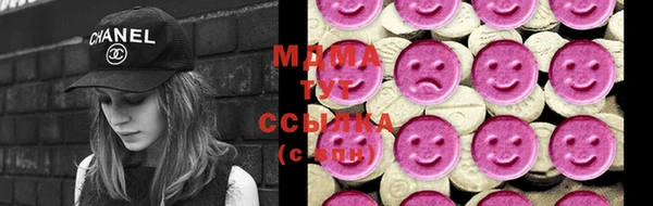 бутик Зеленодольск