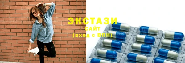 бутик Зеленодольск
