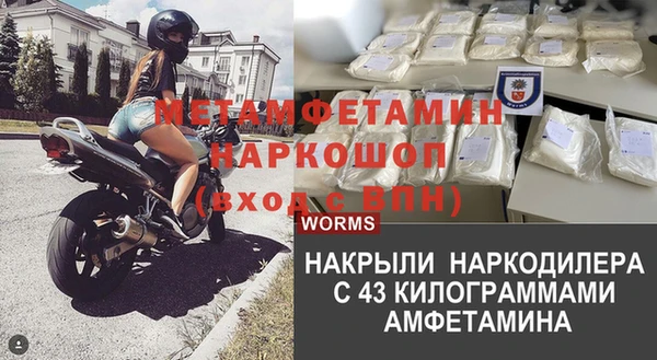 гашик Инта