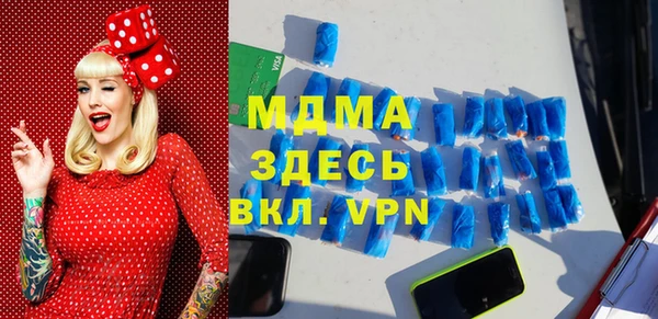 MDMA Иннополис