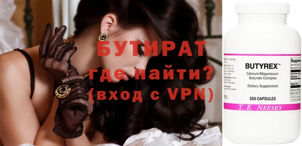 прущий лед Зеленокумск