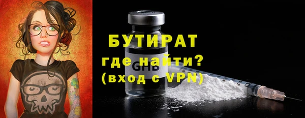 бутик Зеленодольск