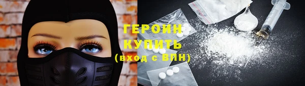 гашик Инта
