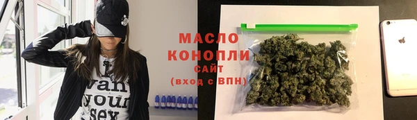 прущий лед Зеленокумск