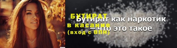 MDMA Иннополис