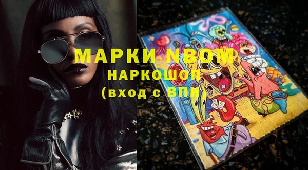 MDMA Иннополис