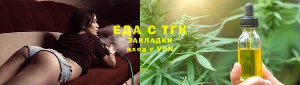 бутик Зеленодольск