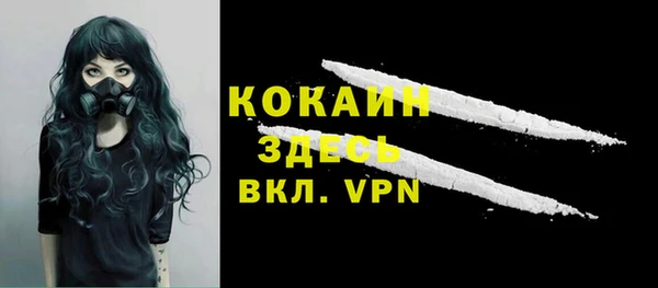 прущий лед Зеленокумск