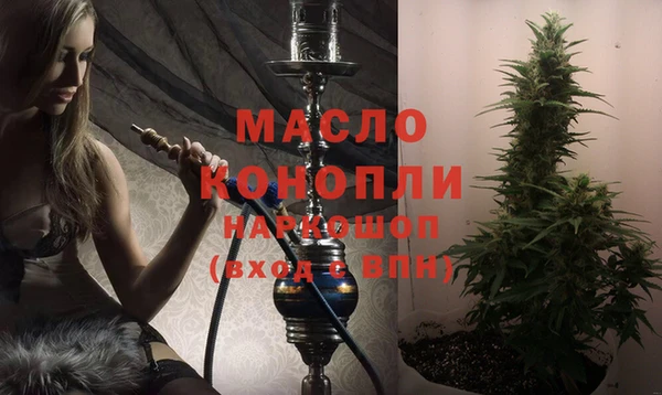 бутик Зеленодольск
