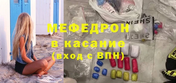 бутик Зеленодольск