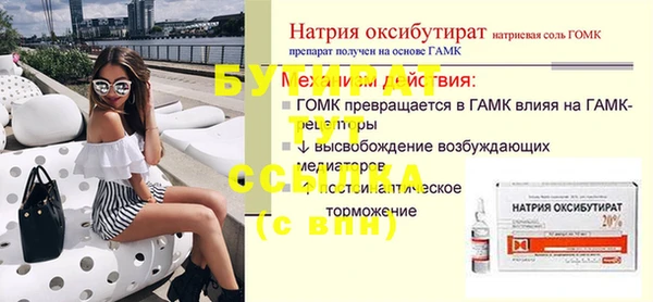 гашишное масло Зерноград