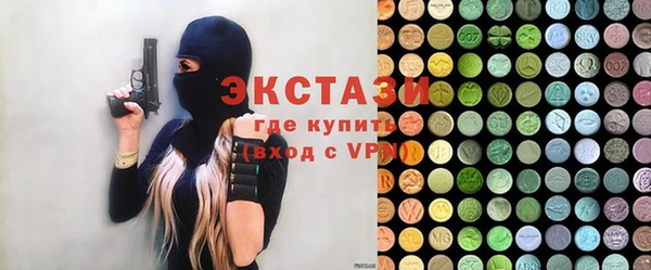 бутик Зеленодольск