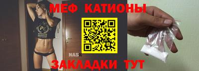 экстази Наро-Фоминск