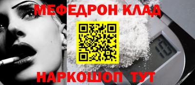 экстази Наро-Фоминск