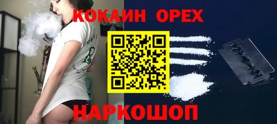экстази Наро-Фоминск