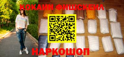 экстази Наро-Фоминск