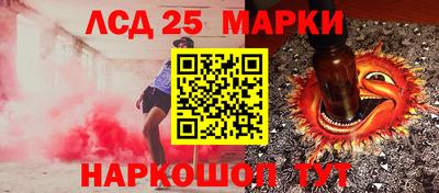 экстази Наро-Фоминск