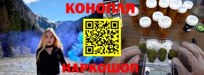 экстази Наро-Фоминск
