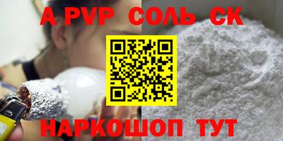 экстази Наро-Фоминск