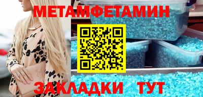 экстази Наро-Фоминск