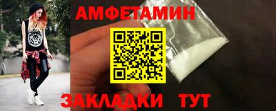 прущая мука Обь