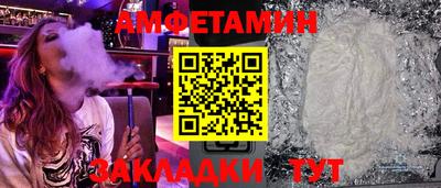 сатива Обнинск