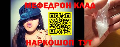 экстази Наро-Фоминск