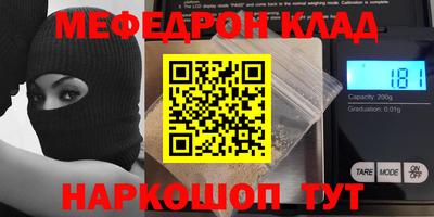 jwh Нарткала
