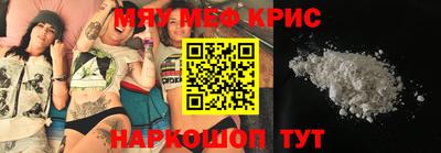 экстази Наро-Фоминск