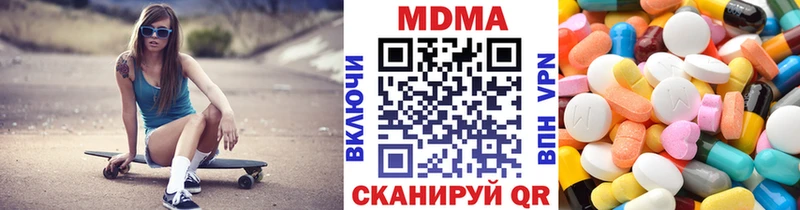 МДМА VHQ mega ONION Отрадный