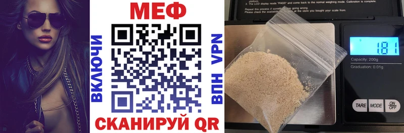 Меф мяу мяу  купить  сайты  OMG ссылки  Отрадный 