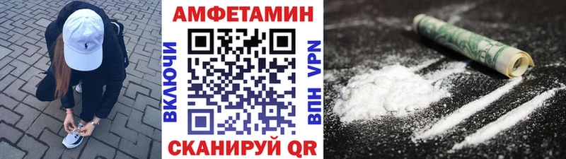 Метамфетамин пудра  Отрадный 
