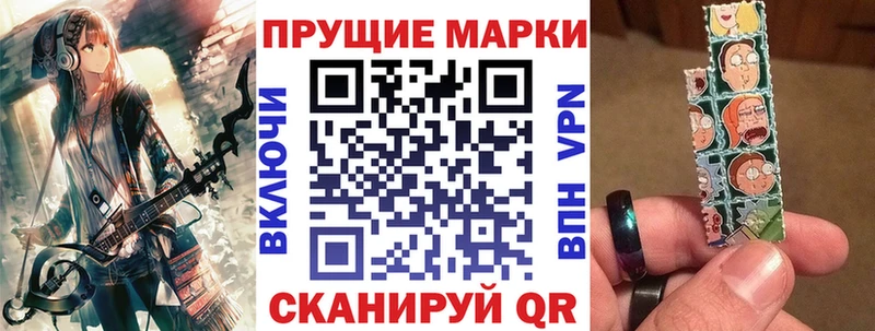 продажа наркотиков  Отрадный  Марки NBOMe 1,8мг 