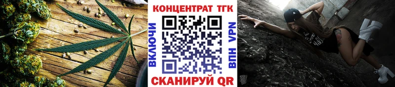 ТГК вейп  Отрадный 