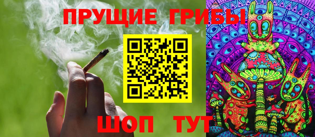 Экстази Отрадный