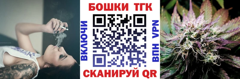Бошки марихуана Bruce Banner  наркота  блэк спрут как войти  Отрадный 