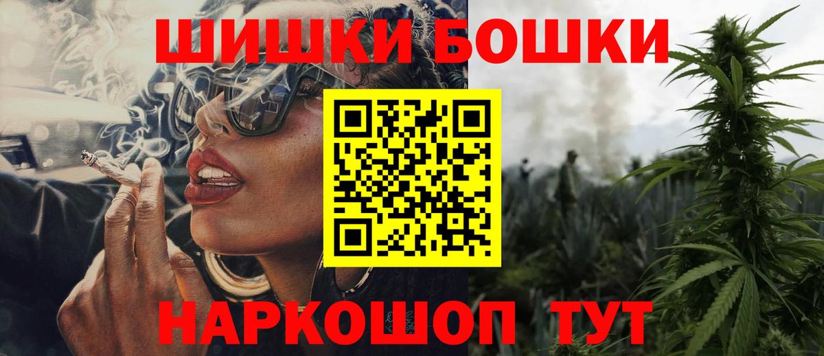 Марихуана Bruce Banner  Марихуана Bruce Banner  Каннабис планчик  Вход с VPN  Отрадный 