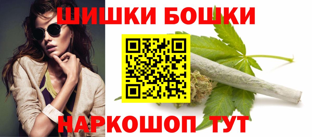 Конопля индика Отрадный
